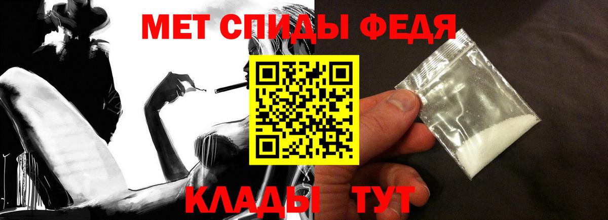 АМФЕТАМИН  Вход с VPN  Снежинск  Amphetamine 98% 