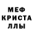 Альфа ПВП мука Ludmila Bakaeva