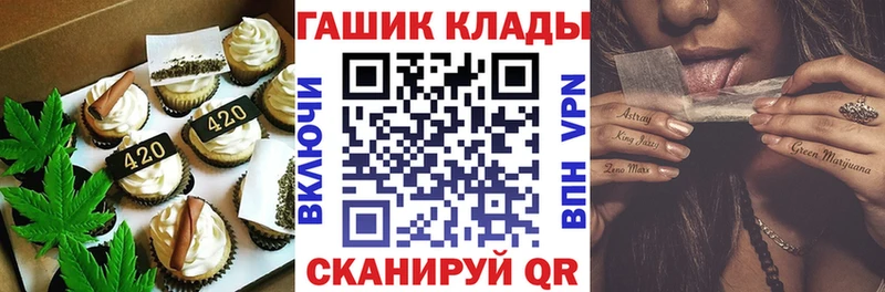Canna-Cookies марихуана  Снежинск 