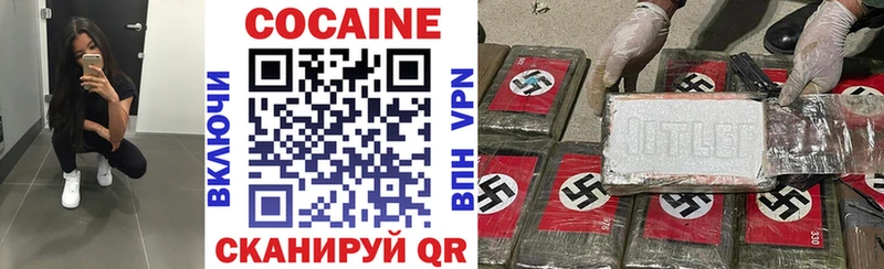 KRAKEN tor  Снежинск  COCAIN Columbia  наркотики 