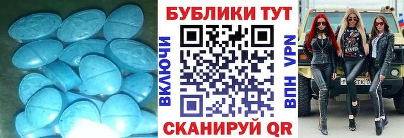 ЭКСТАЗИ Philipp Plein  Снежинск 