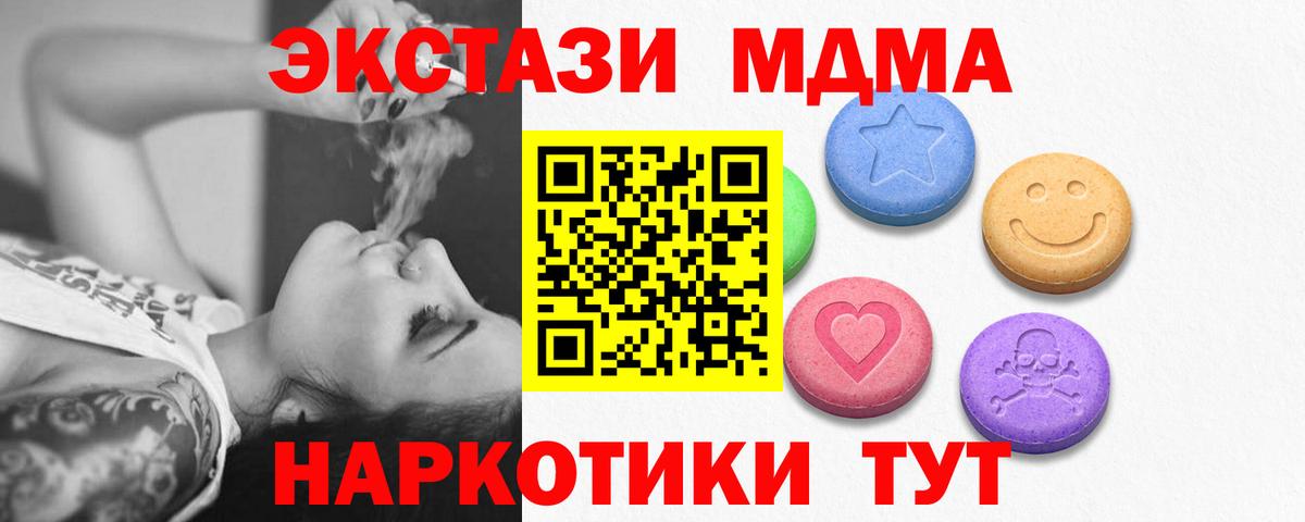 Экстази mix  Вход с VPN  Ecstasy  Снежинск  Ecstasy ешки 