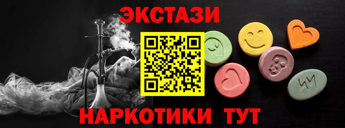 ЭКСТАЗИ louis Vuitton Снежинск