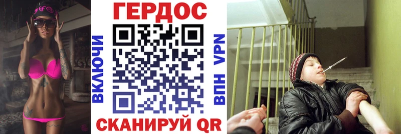 ГЕРОИН Heroin  Снежинск 