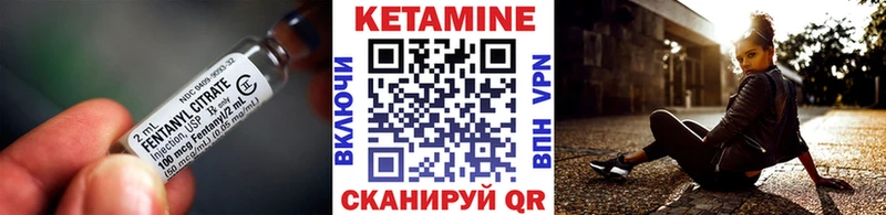 КЕТАМИН ketamine  Снежинск 