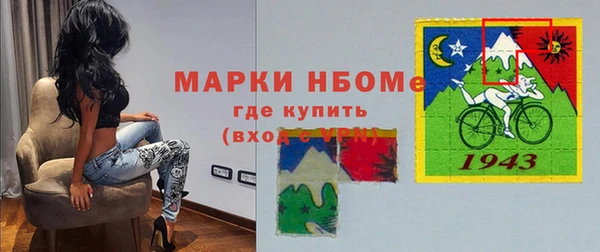 СК Шарыпово