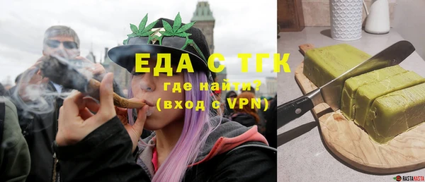 метамфетамин Шали