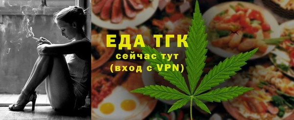 метамфетамин Шали