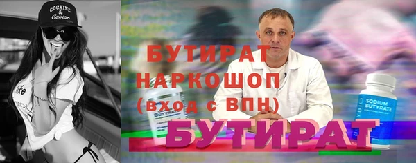 метамфетамин Шали