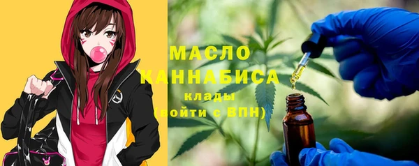 кокаин премиум Зеленокумск