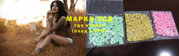 метамфетамин Шали