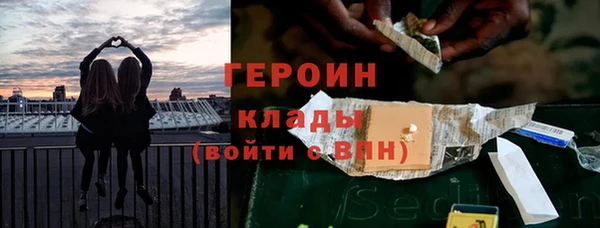 метамфетамин Шали