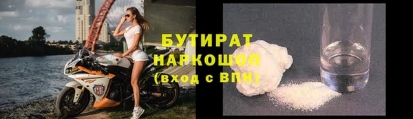 кокаин премиум Зеленокумск