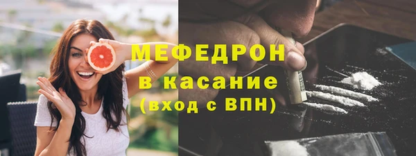 метамфетамин Шали