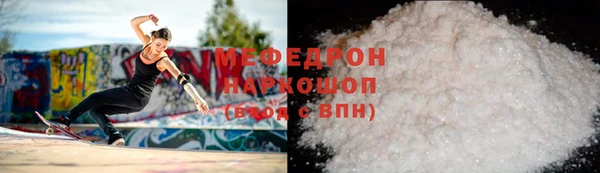 метамфетамин Шали