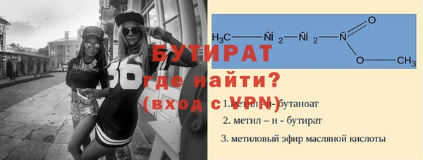 кокаин премиум Зеленокумск