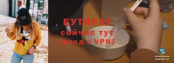 крисы Зеленодольск