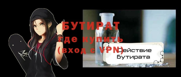 крисы Зеленодольск