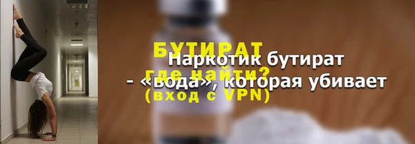 крисы Зеленодольск
