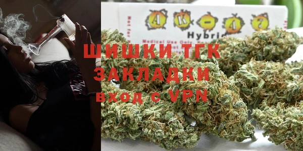 метамфетамин Шали