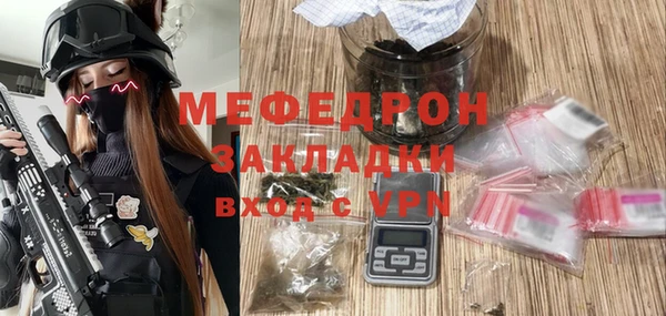 метамфетамин Шали