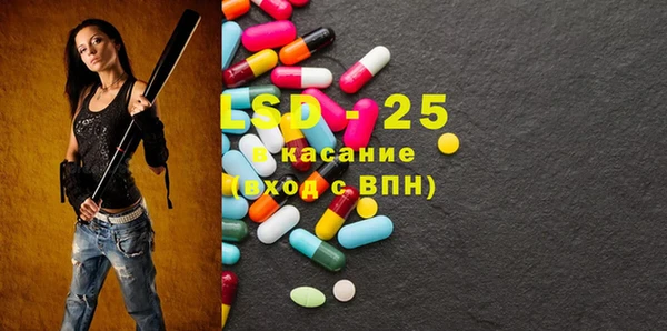 крисы Зеленодольск
