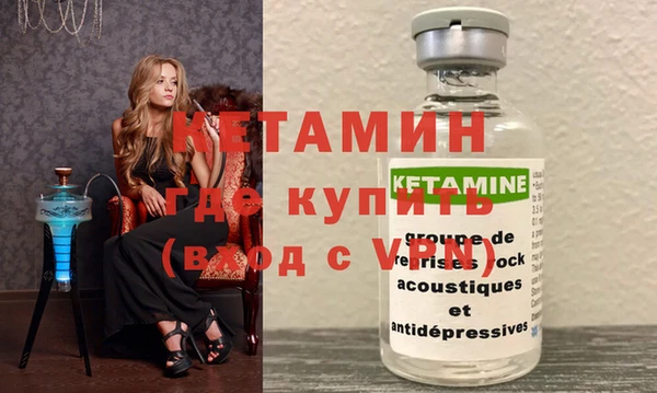 кокаин премиум Зеленокумск