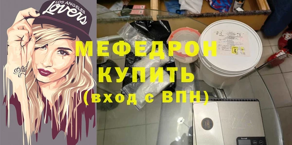 крисы Зеленодольск
