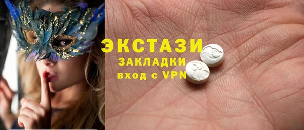 крисы Зеленодольск