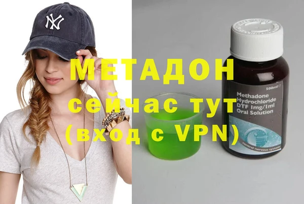 кокаин премиум Зеленокумск