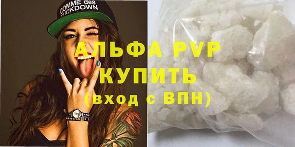 метамфетамин Шали