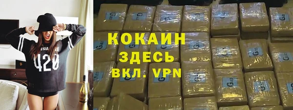 ГАЛЛЮЦИНОГЕННЫЕ ГРИБЫ Заволжск