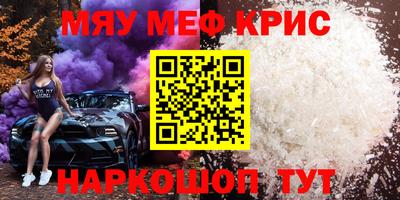 кокаин перу Кизляр