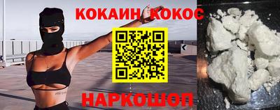 кокаин перу Кизляр