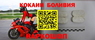 кокаин перу Кизляр