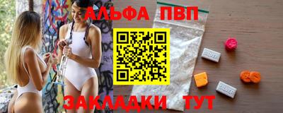 кокаин перу Кизляр