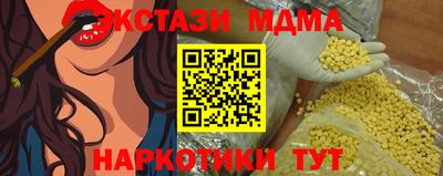 кокаин перу Кизляр