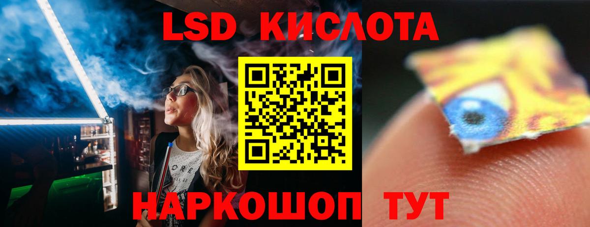 ЛСД экстази ecstasy  ЛСД экстази ecstasy  Вход с VPN  Снежинск 