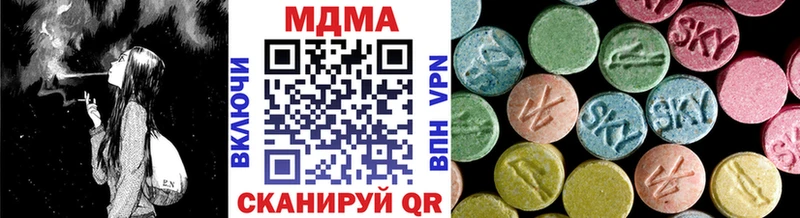hydra онион  shop какой сайт  MDMA молли  Снежинск 