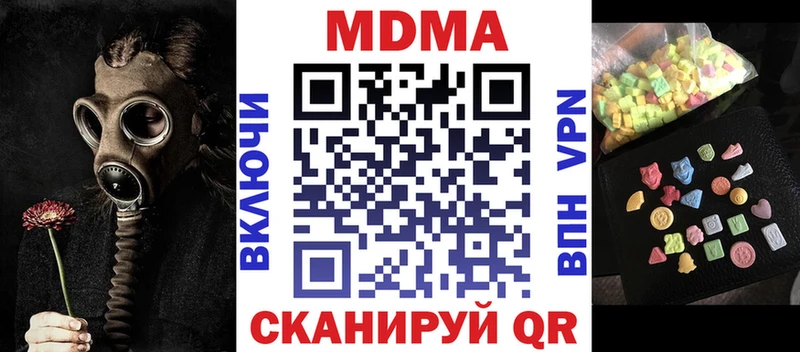 MDMA VHQ Снежинск