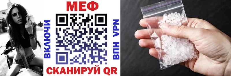 Мефедрон мяу мяу  где купить наркоту  Снежинск 