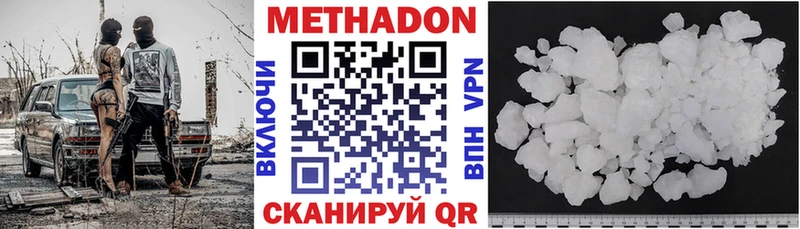 наркошоп  ссылка на мегу вход  МЕТАДОН белоснежный  Снежинск 