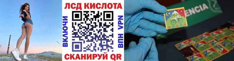 Марки 25I-NBOMe 1,5мг  купить наркотик  Снежинск 