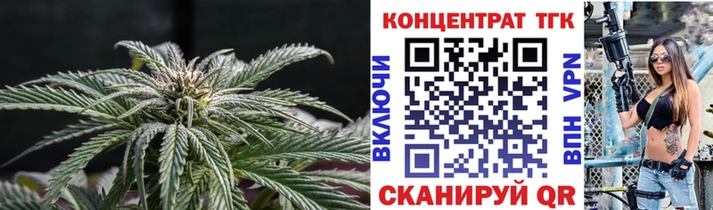 ТГК THC oil Снежинск