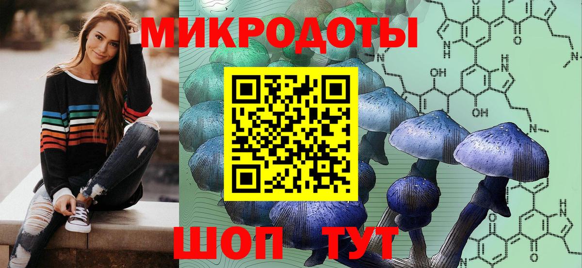 Галлюциногенные грибы мухоморы  Вход с VPN  Псилоцибиновые грибы MAGIC MUSHROOMS  Снежинск 