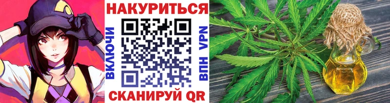 МАРИХУАНА гибрид  блэк спрут зеркало  Снежинск  купить  